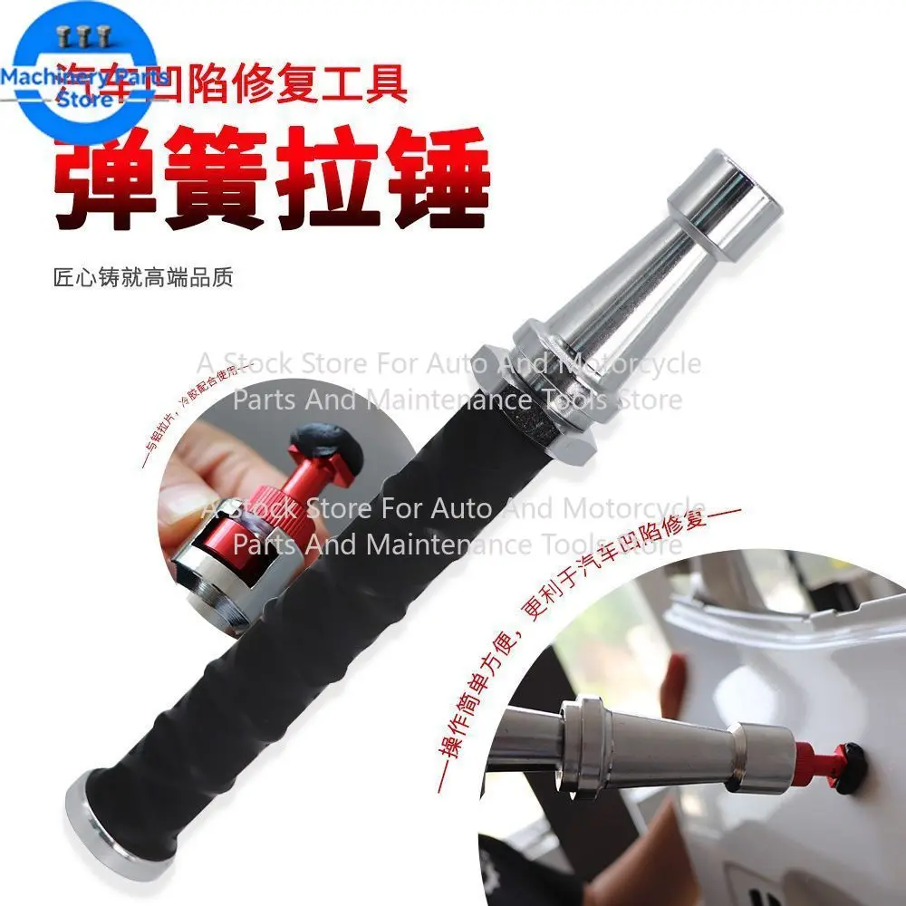 27-38CM Built-in spring Telescopic Small Pull Hammer Car Dent Repair Sliding Hammer Mini Anti-Skating Hail Pull Hammer Tool Sets