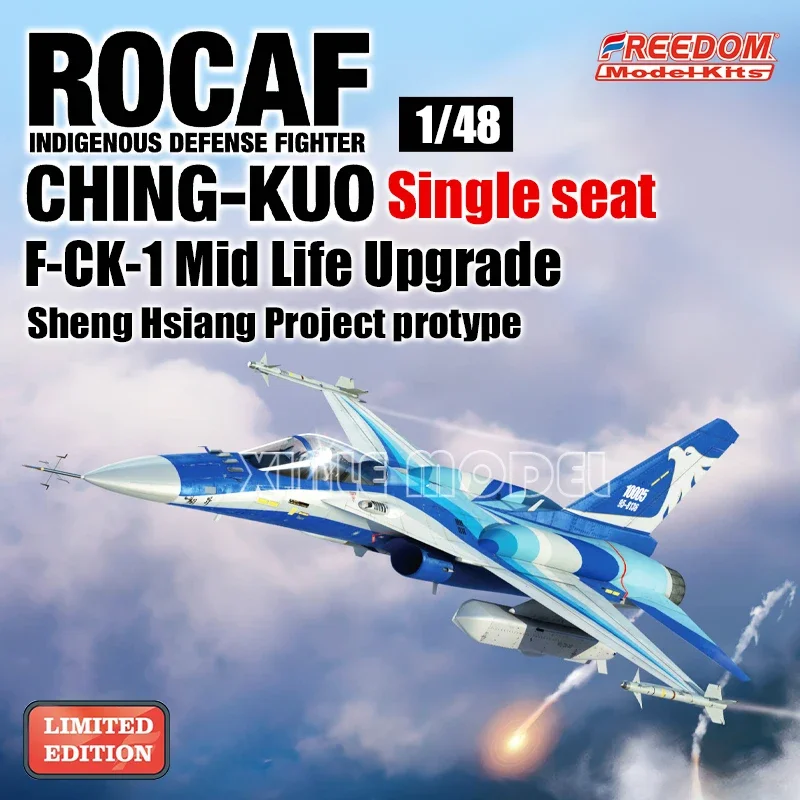 

Комплект модели сборки свободы 180231 F-CK-1 C «Протип проекта Sheng Hsiang» Одноместный истребитель 1/48