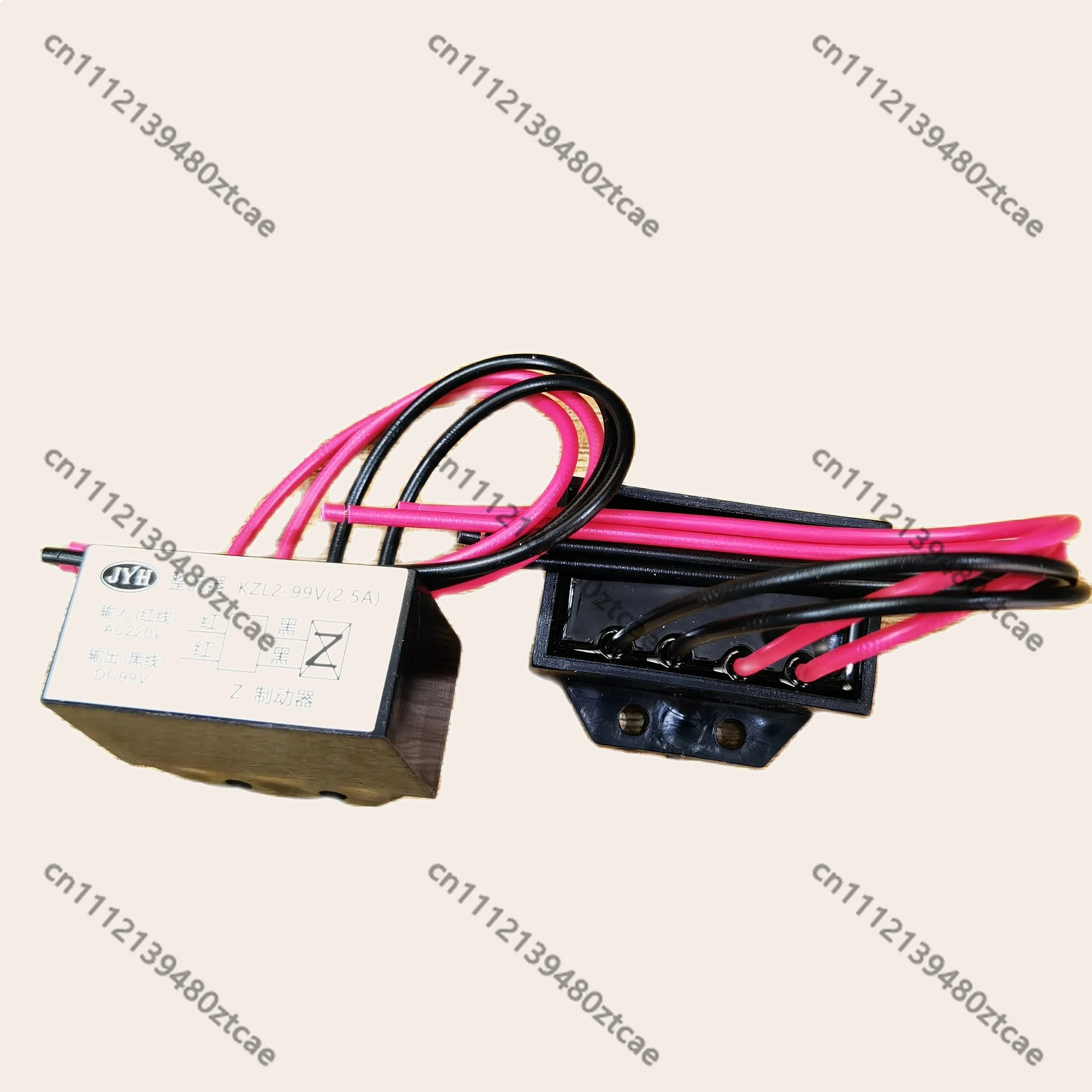 KZL2-99V 2.5A Fast Motor Brake Rectifier AC 220V to DC 99V for Electromagnetic Brake
