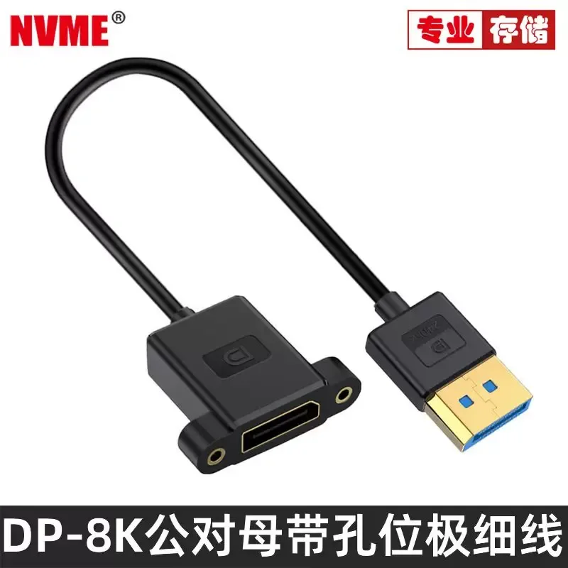 for DisplayPort Adapter Cable 90 Degree Right Angle Male to Female High Soft 1.4 Version with Double Hole Lockable