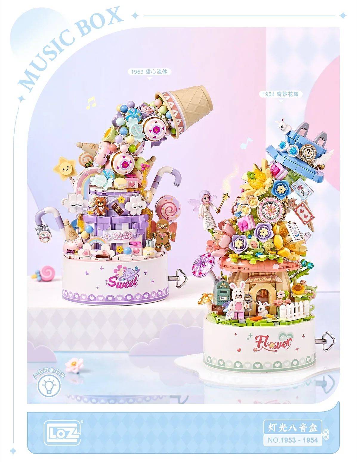 

Music box building blocks Magic Cabin sets Christmas Thanksgiving gift decorations