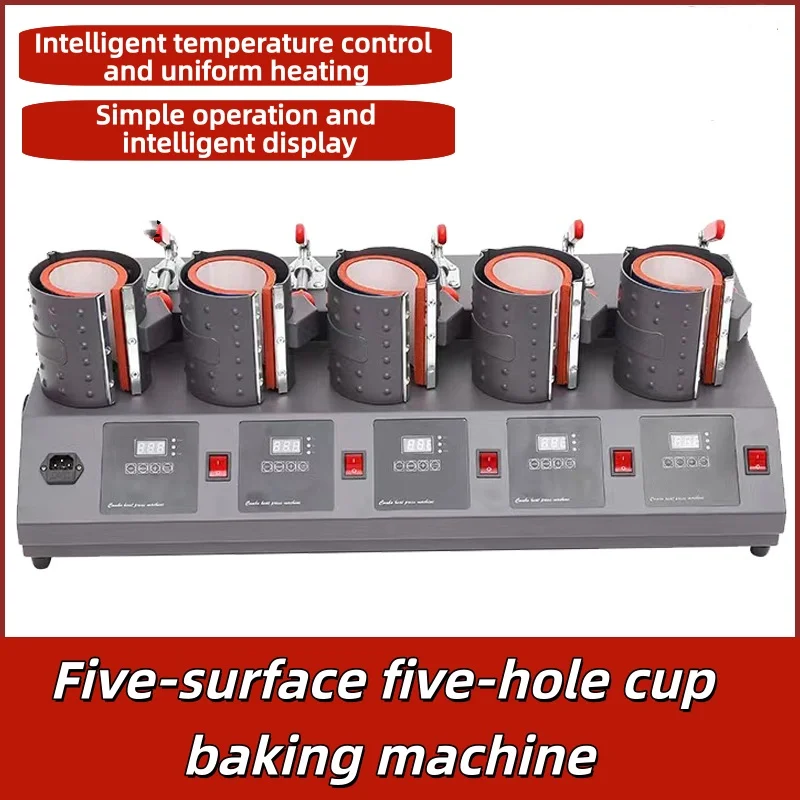 Five-in-One Heat Transfer Machine Multi-Hole Mug Transfer Heat Press Machine Five-Hole Baking Applicator for Personalized Gifts