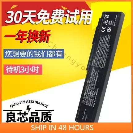 2024  for ASUS Asus A32-M50 M60 M51 N43 N53 G50 G52 N43/J/F/Q   Laptop battery