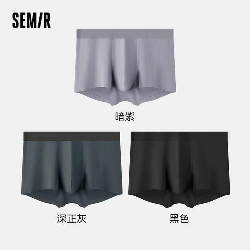 Semir Underwear Naked Sensation Seamless Modal Briefs Comfortable Elastic Boxer Shorts Simple Men's Shorts 3-Pack