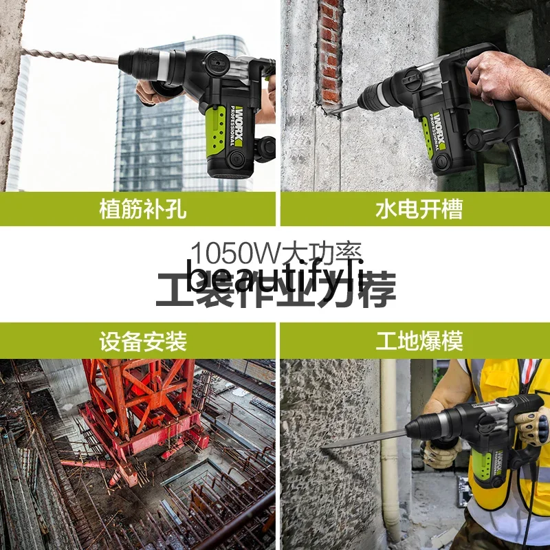 Electric Hammer WU327D Electric Bell High Power Impact Drilling Concrete Electric Engaging Power Tools