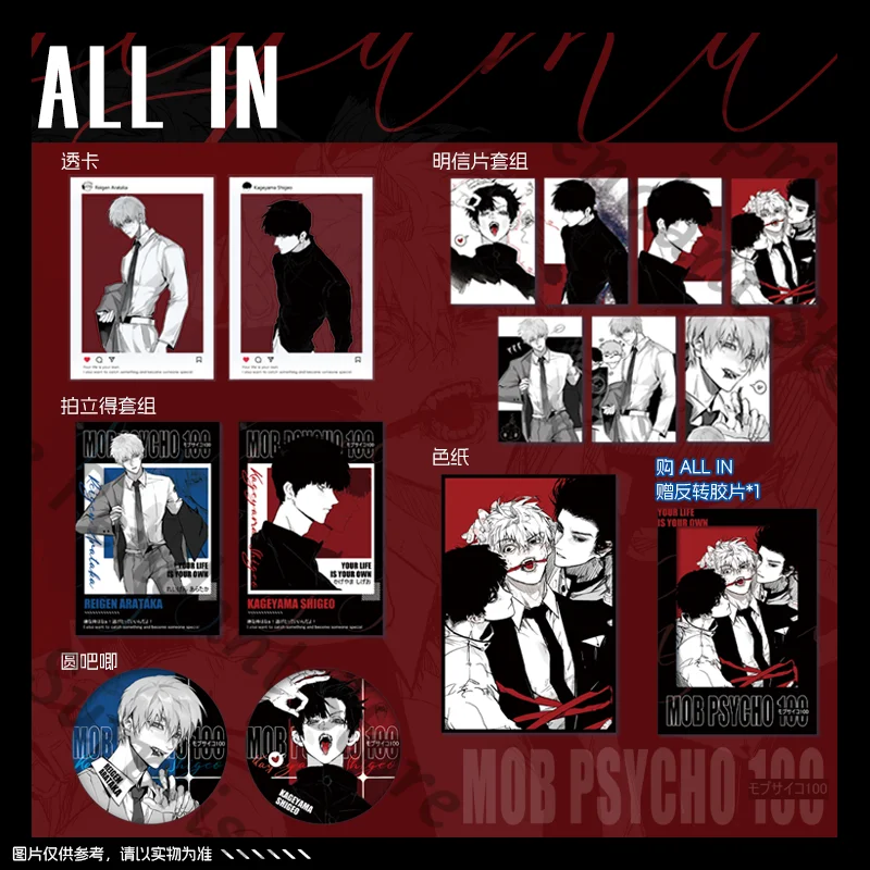 Presale-Mobu Saiko Hyaku Mob Psycho 100 أنيمي ambitus زملاء شارة الكاميرا الفورية مستوى المظهر العالي إصدار جامعي