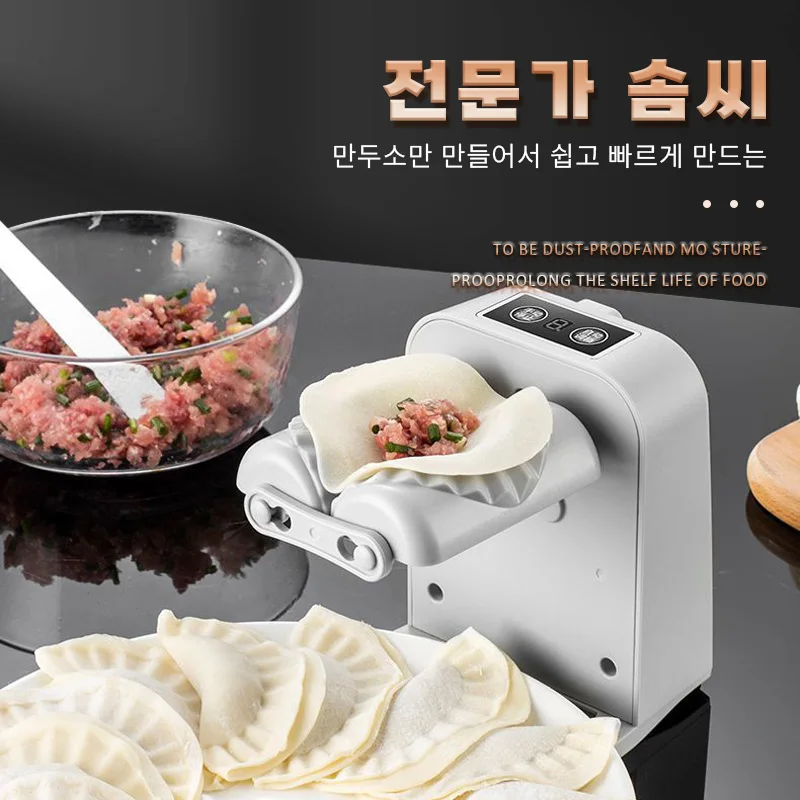 VKN dumplings machine automatic dumplings electric dumplings household pangs carry Green 4 pieces kitchen cooking tools