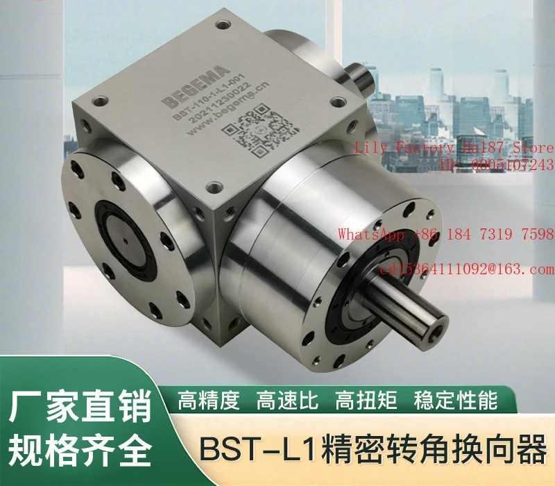 BST type precision helical gear steering gear single and double axis output conversion 90 degree right angle gear reducer