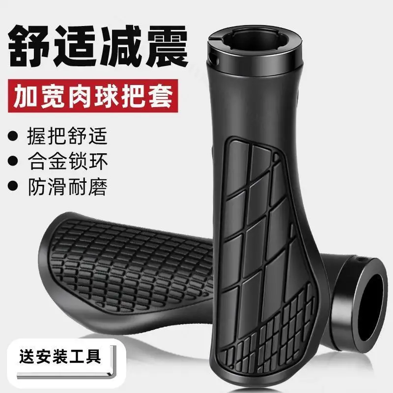 Bicycle Handlebar Grips Silicone Rubber MTB Vice Handle Cover Mountain Bike Horn Shape Anti-slip Cycling Handle Grips