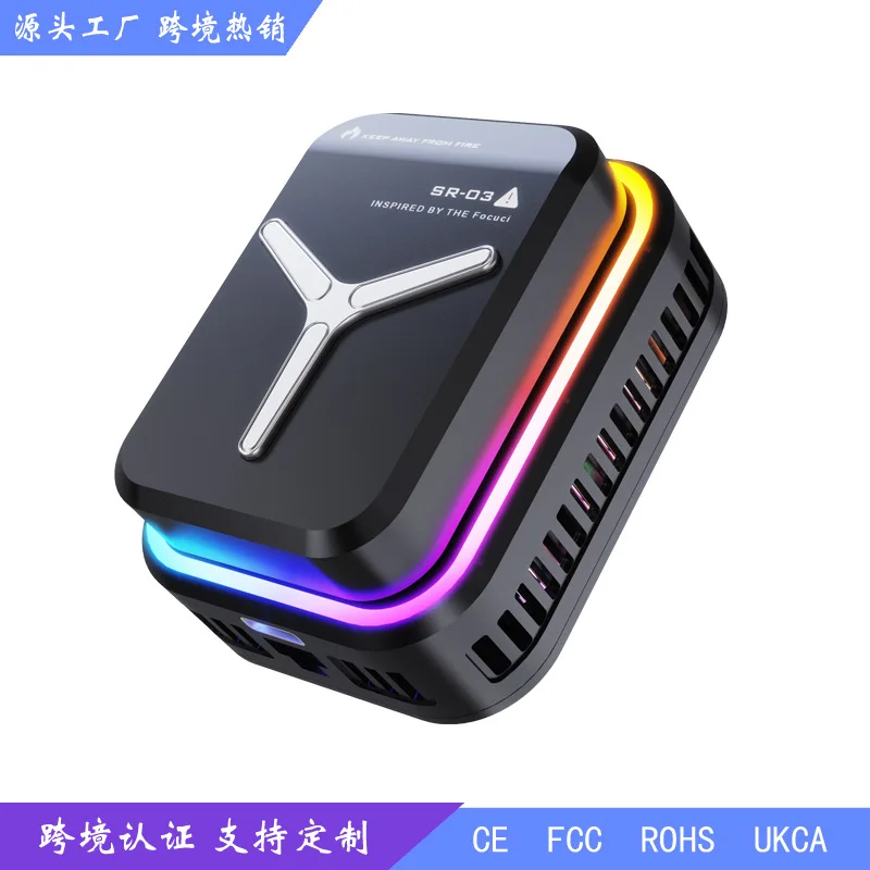 New cross-border phablet magnetic radiator mini detachable advanced sense overclocking semiconductor cooling and cooling