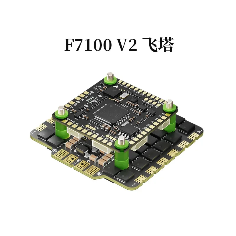 F7100 V2 Flying Tower F722 Flight Control 100A ESC 32-bit 8S Model Aircraft Traverser
