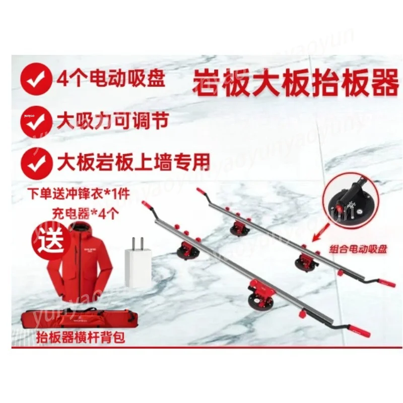 Vacuum Suction Cup Lifter Bracket Labor Saving Tool for Large Glass Rock Slab Tile Plate Moving Carry