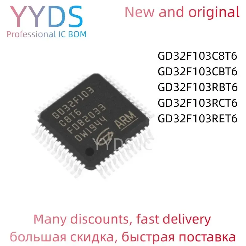 GD32F103C8T6 GD32F103CBT6 GD32F103RBT6 GD32F103RCT6 GD32F103RET6      Original IC MCU