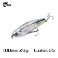 100mm 20g 05