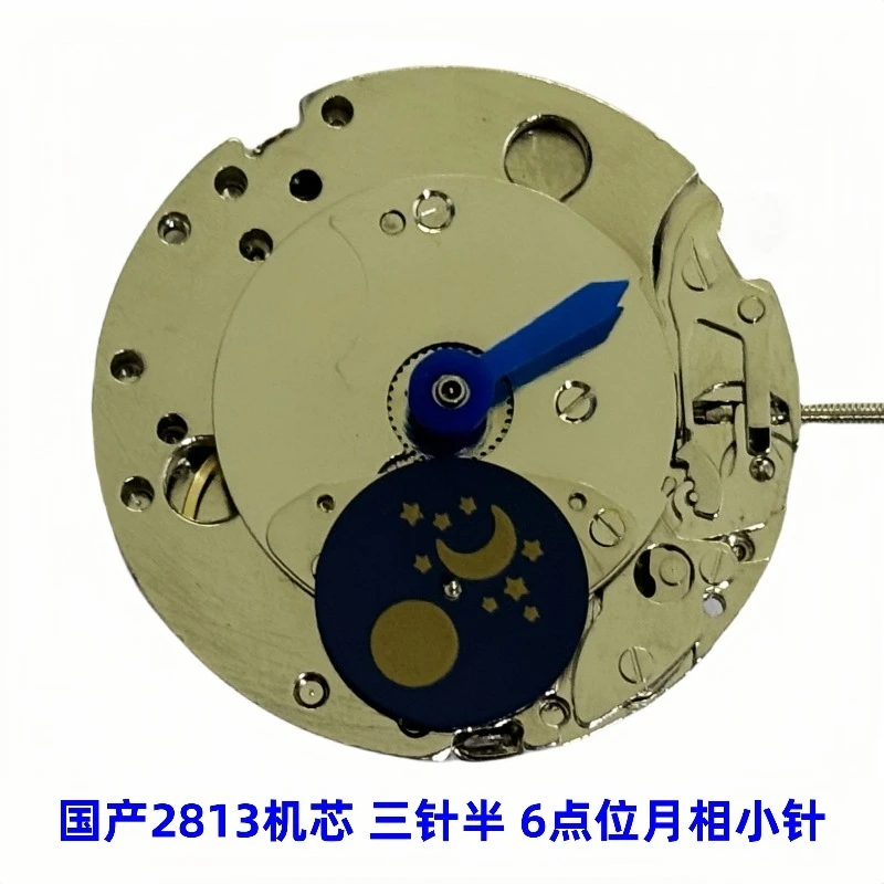 

Для внутреннего механизма 8205 2813, маленькая игла с фазой луны, три и половины 6 часов для внутреннего нового движения Dandong 3837.