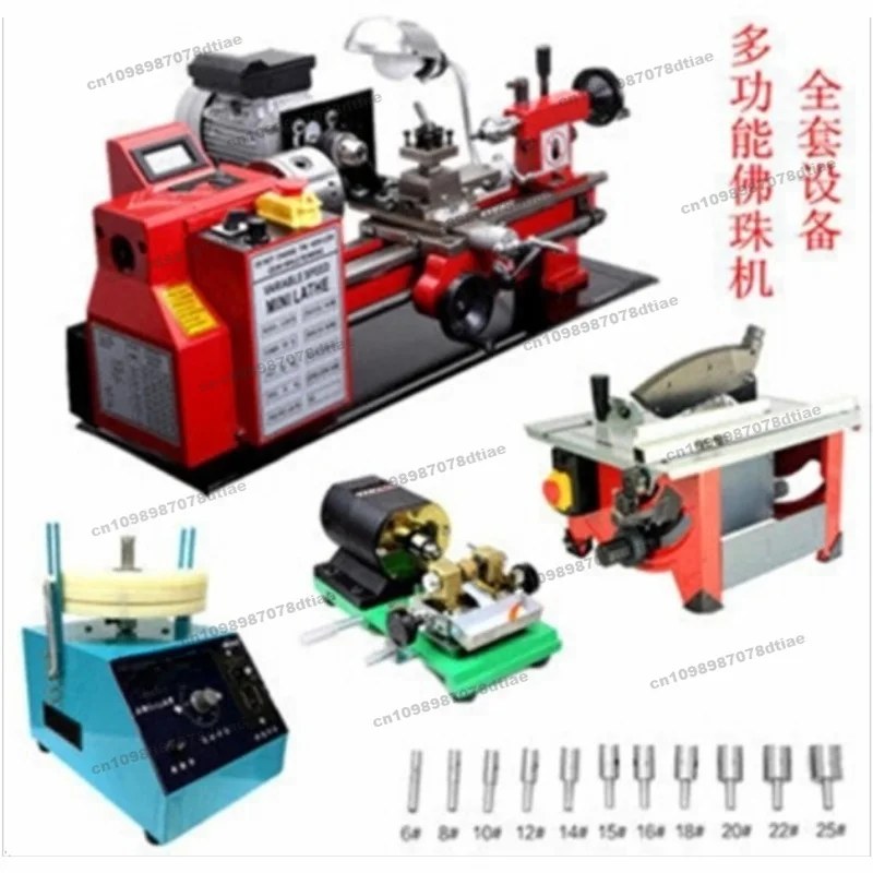 For Miniature Bead Lathe, Grinding, Polishing and Cutting Bead Machine, Mini DIY Woodworking Machine