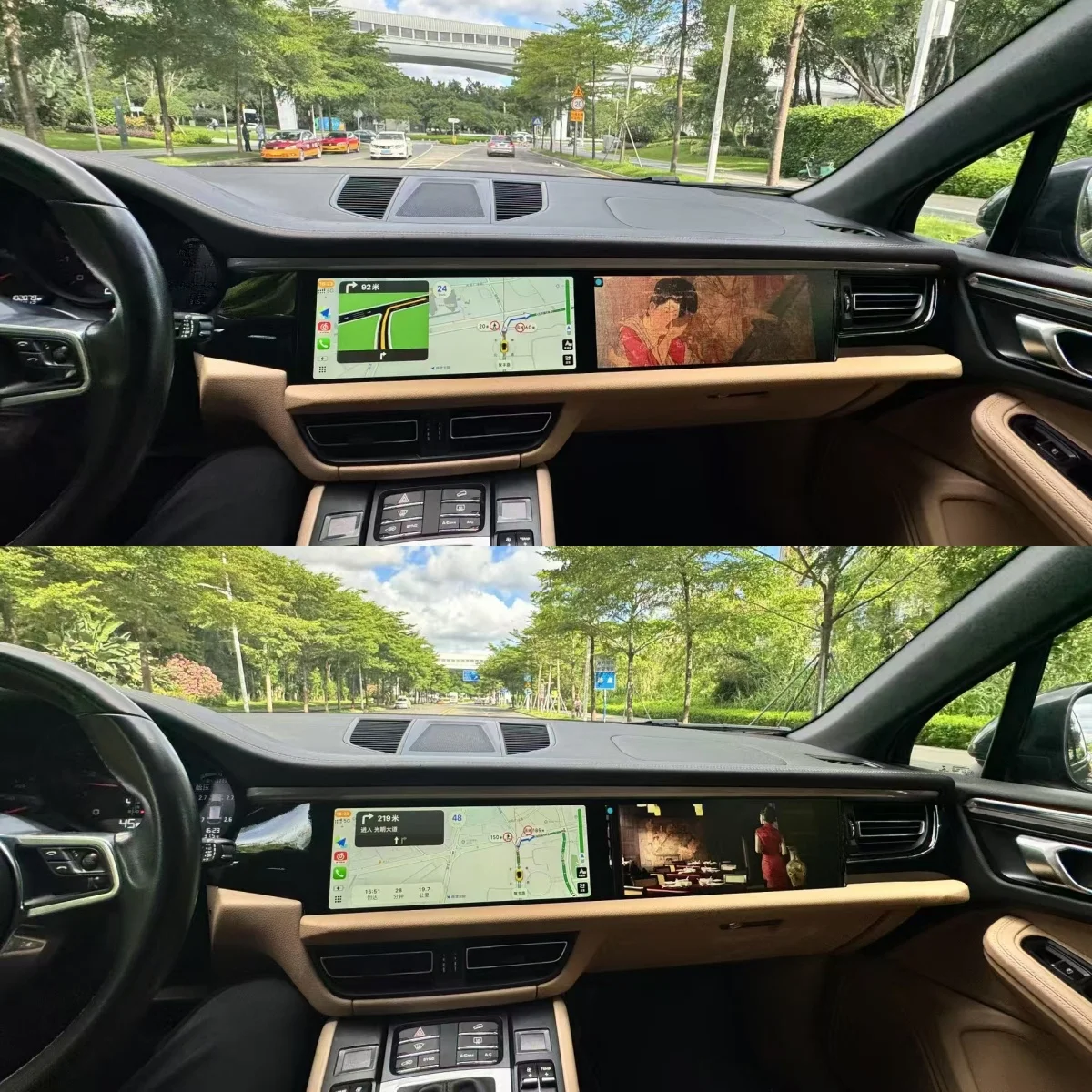 Android 14 Auto 24.6 