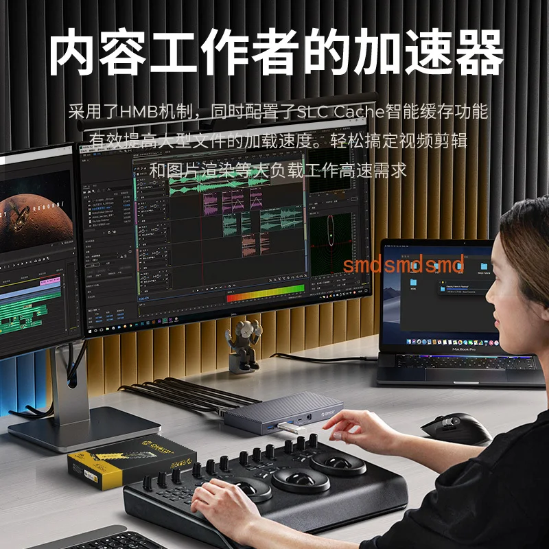 Mobile hard disk desktop computer Yangtze storage notebook
