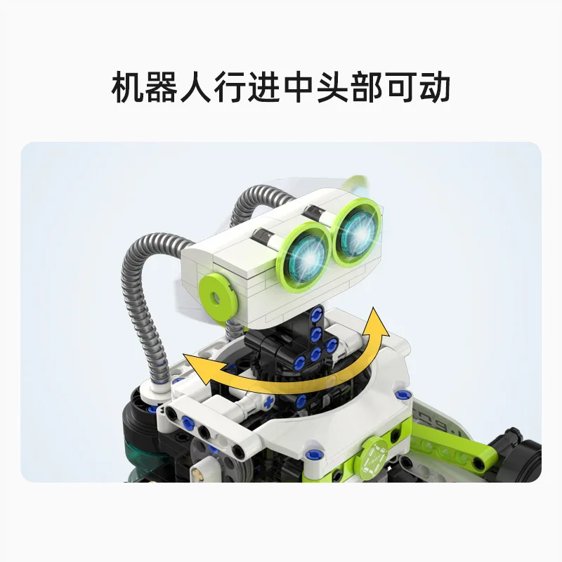 Double Eagle click C83001 remote control I.BOT programming robot remote control building blocks boy small particle assembly