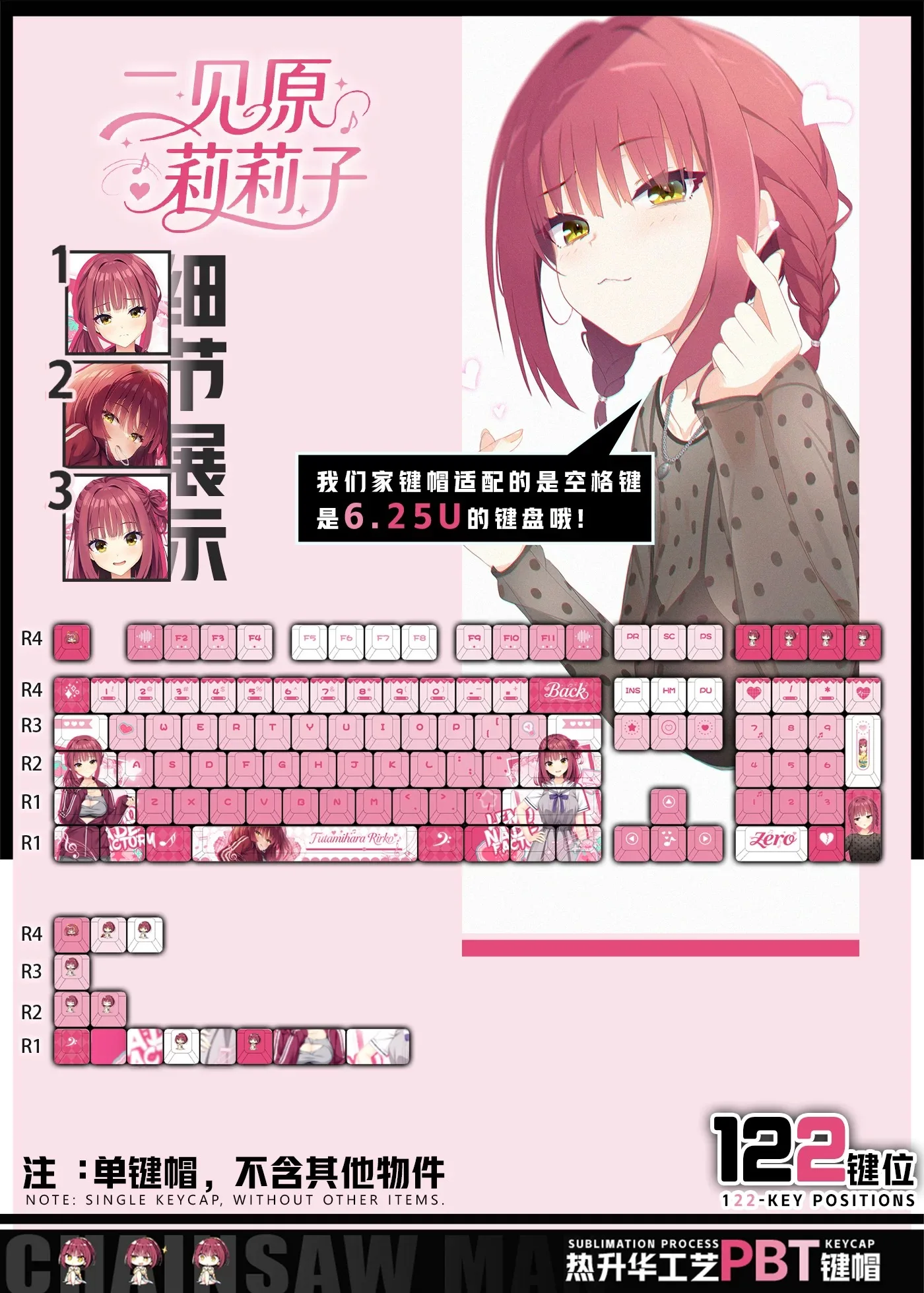 

Game Key Cap LimeLight Lemonade Jam Theme Keycap 122 Key Game Anime Keycaps PBT DYE SUB Cherry MX Switch for Mechanical Keyboard