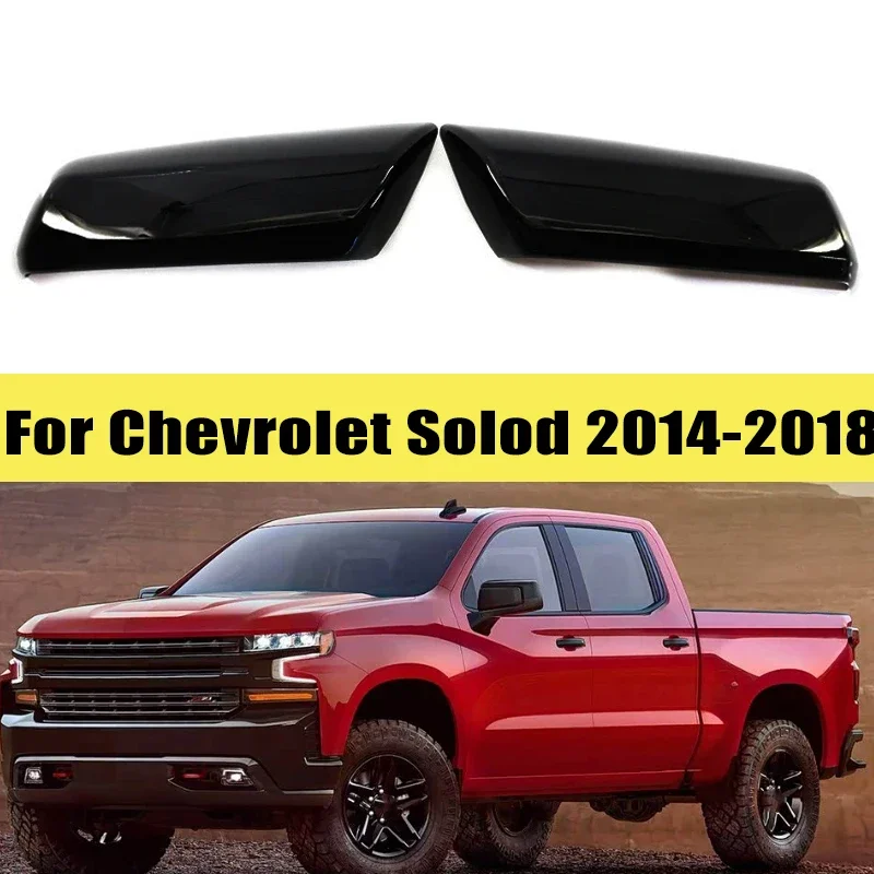 Suitable for Chevrolet Solod 2014-2018 Rearview Mirror Cover Reverse Mirror Cover Glossy Black Version Car Accessories