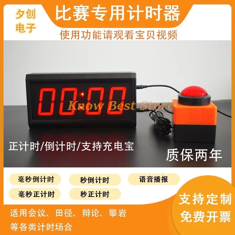 Multifunctional Timer Competition Training Stop Watch Counter Speech Timer Countdown Activity Timer