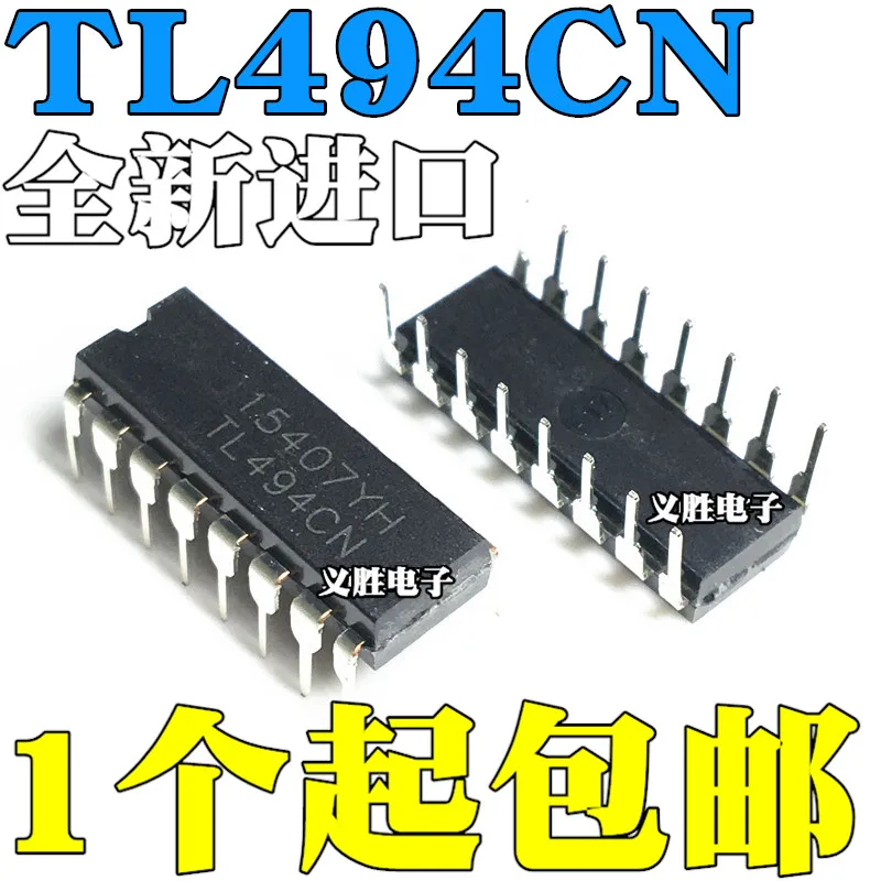 New non domestic 】 【 original installation import TL494CN DIP16 power PWM TL494 straight