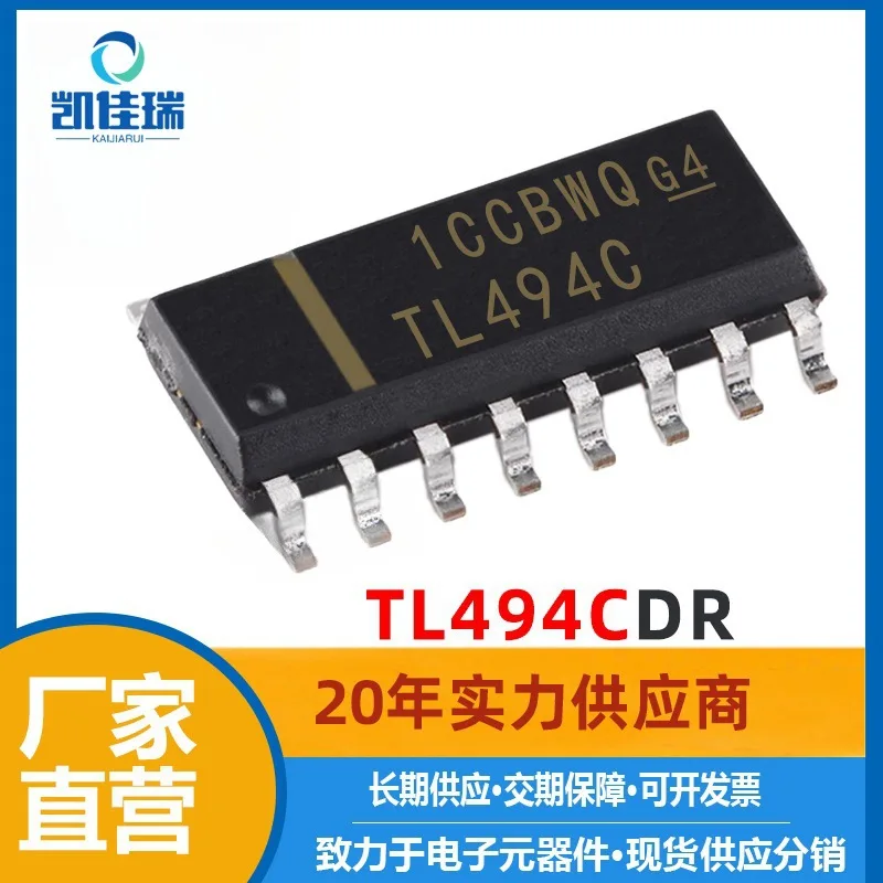 Tl494cdr Sop-16 Patch New in Stock on-off Controller Power Chip Tl494