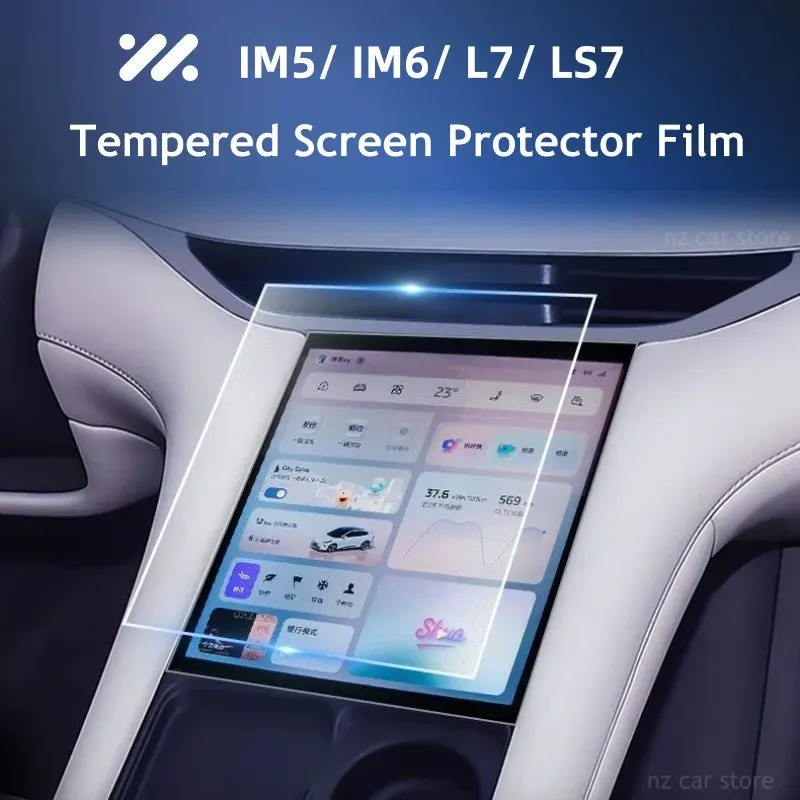 

Для MG IM5 IM6 LS7 L7 L6 LS6 2026 2025 закаленная защитная пленка для экрана, аксессуары для приборной панели