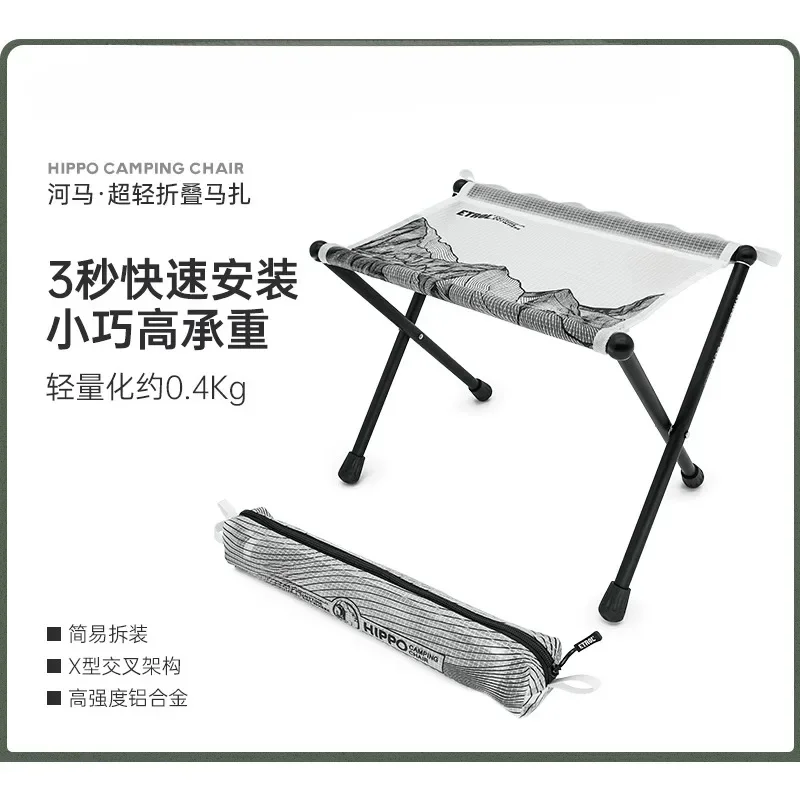 Ultra-light Maza outdoor folding chair camping portable high-strength nylon small stool