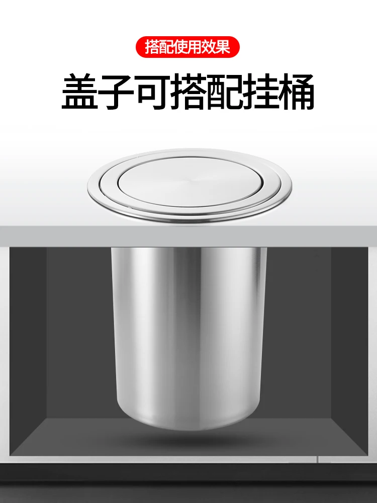 Kitchen Countertop Trash Lid round Stainless Steel Decorative Rocker Cover Bathroom Embedded Flip Cabinet Household