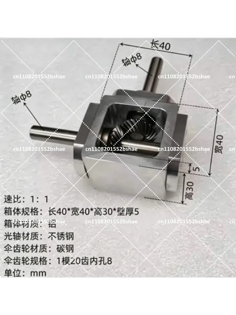 Right Angle Transmission Dual Output Bevel Gear Reducer, Gearbox Corner Small T-Type Cross Gearbox