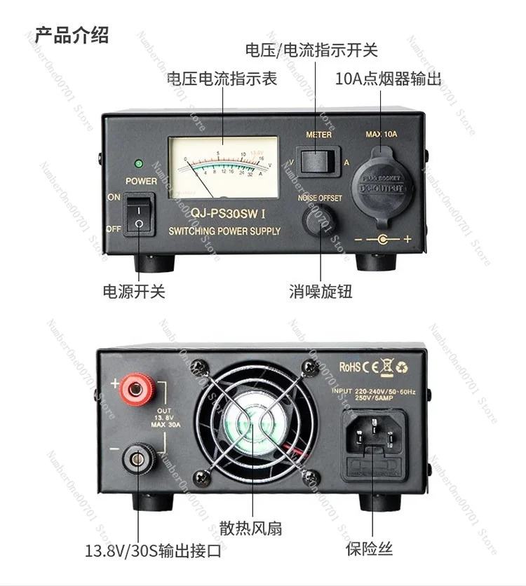 radio-station-base-radio-refinement-communication-power-supply-138v-30a-qj-ps30swi-power-supply
