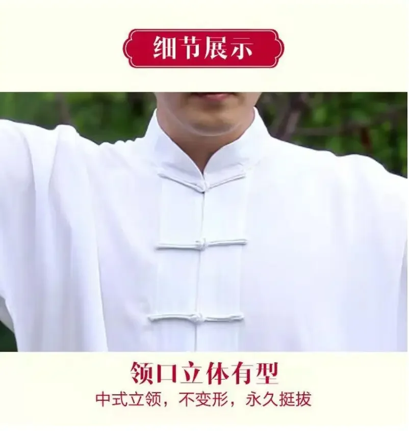 Uniforme chinês de Tai Chi para Crianças e Adultos, Wushu, Roupas Kung Fu, Artes Marciais, Fato Wing Chun, Performance Taichi, Fato Tang, Taiji