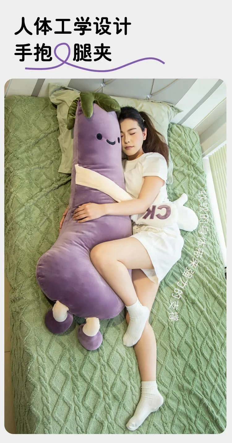 Cute Humanized Vegetable Long Cylindrical Plush Hug Pillow,Eggplant Carrot Banana With Arms Feet, Ergonomic Leg & Waist Support