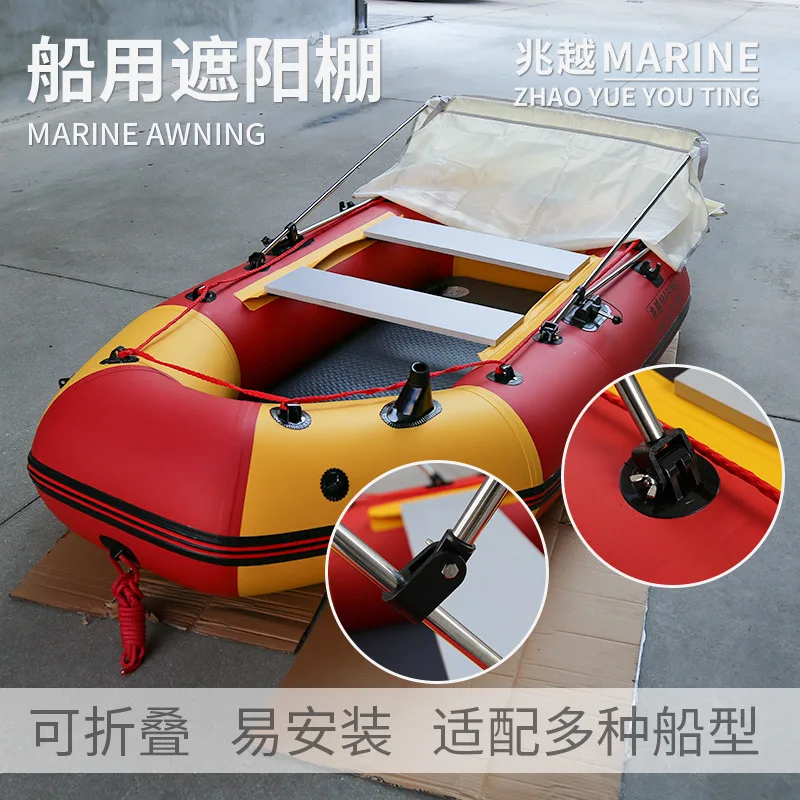 AOLIVIYA Inflatable Marine Sun Shade Awning For Speedboat Aluminum Fiberglass Rubber Boat Deck Protection Specialty Tools