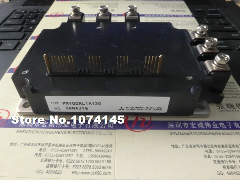 

PM100RL1A120 IGBT power module