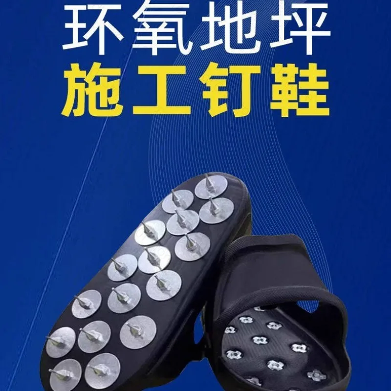 Flexible Nail Shoes for Epoxy Floor Coating Epoxy Coating Self Leveling Cement EVA Soft Material Large-sized Nail Length of 20MM