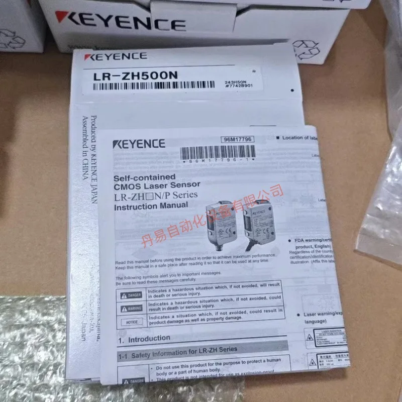 2025 Keyence LR--ZH…
