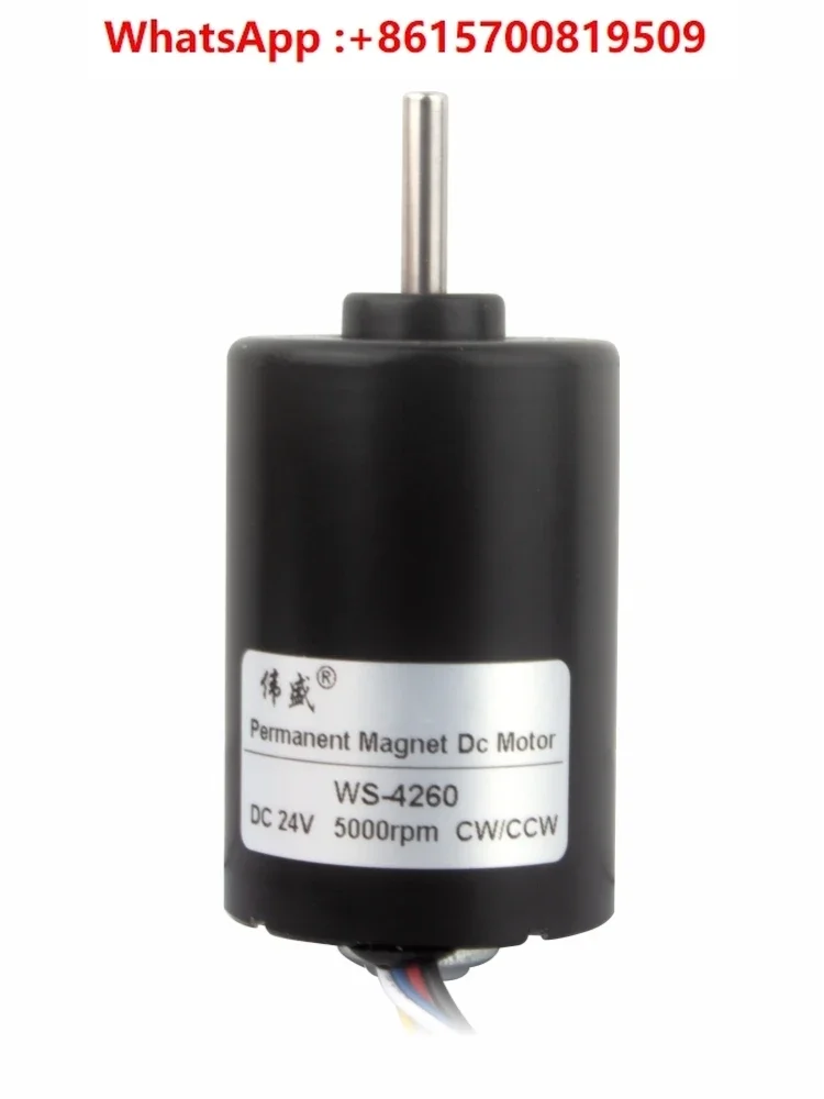 Brushless DC motor 4260 adjustable speed forward and reverse micro motor 5mm shaft diameter braking high-speed motor