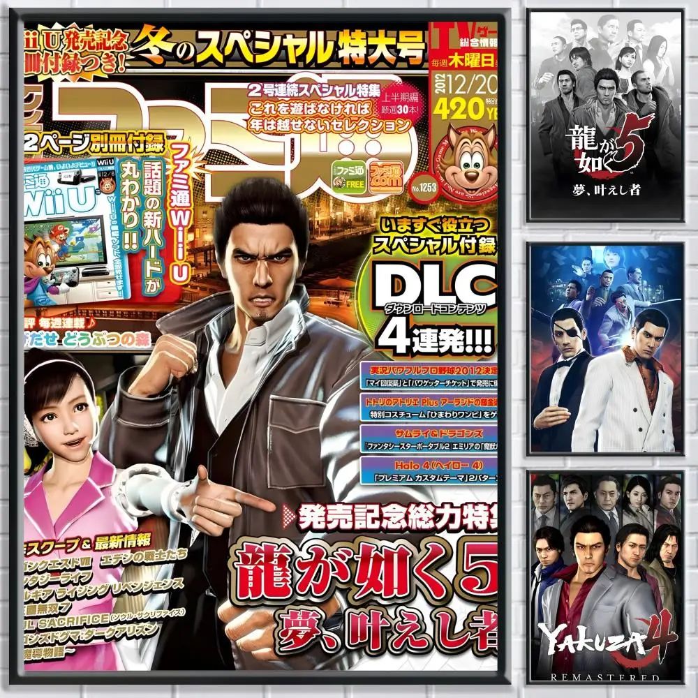 ملصق لعبة Yakuza Like a Dragon لغرفة النوم وغرفة المعيشة والدراسة وما بعد ذلك ديكور ذاتي اللصق + هدية مثالية