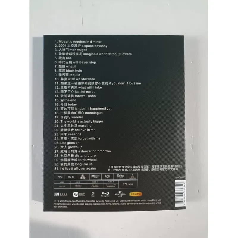 Blu-ray Disc Eason Chan Fear and Dreams Red Pavilion Concert Live Performance