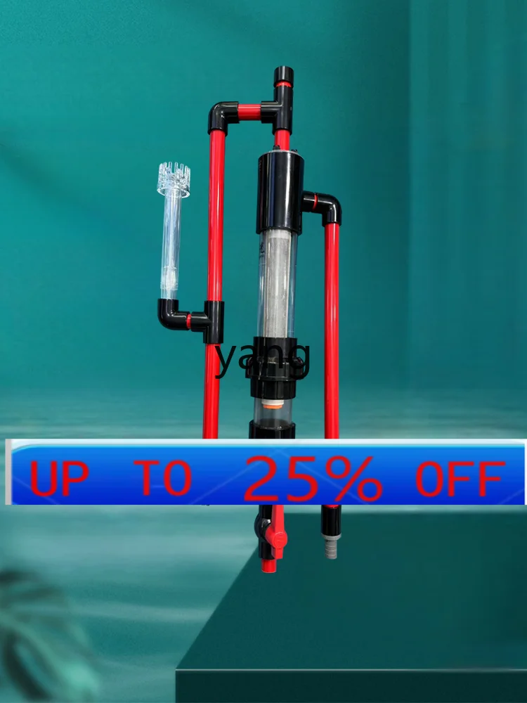Lhh fish tank fecal separator bucket filter special pipe fittings automatic filter
