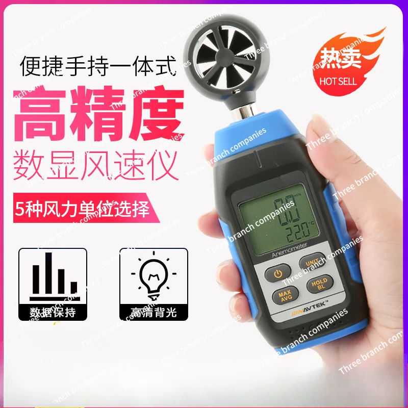 VMA-1 Anemometer Handheld Anemometer VMS-1 Noise Meter Decimeter Noise Tester