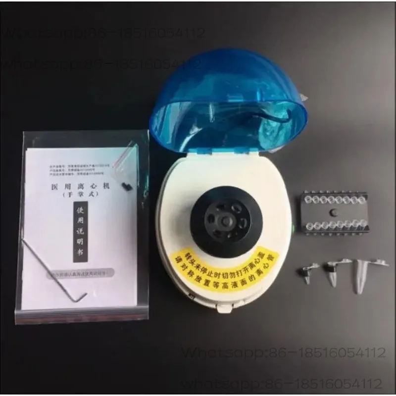 85-2A Mini Centrifuge Machine Laboratory Centrifuge dc motor 4000/7000/12000rpm Speed Suitable for 0.2ml-2ml Centrifuge Tubes