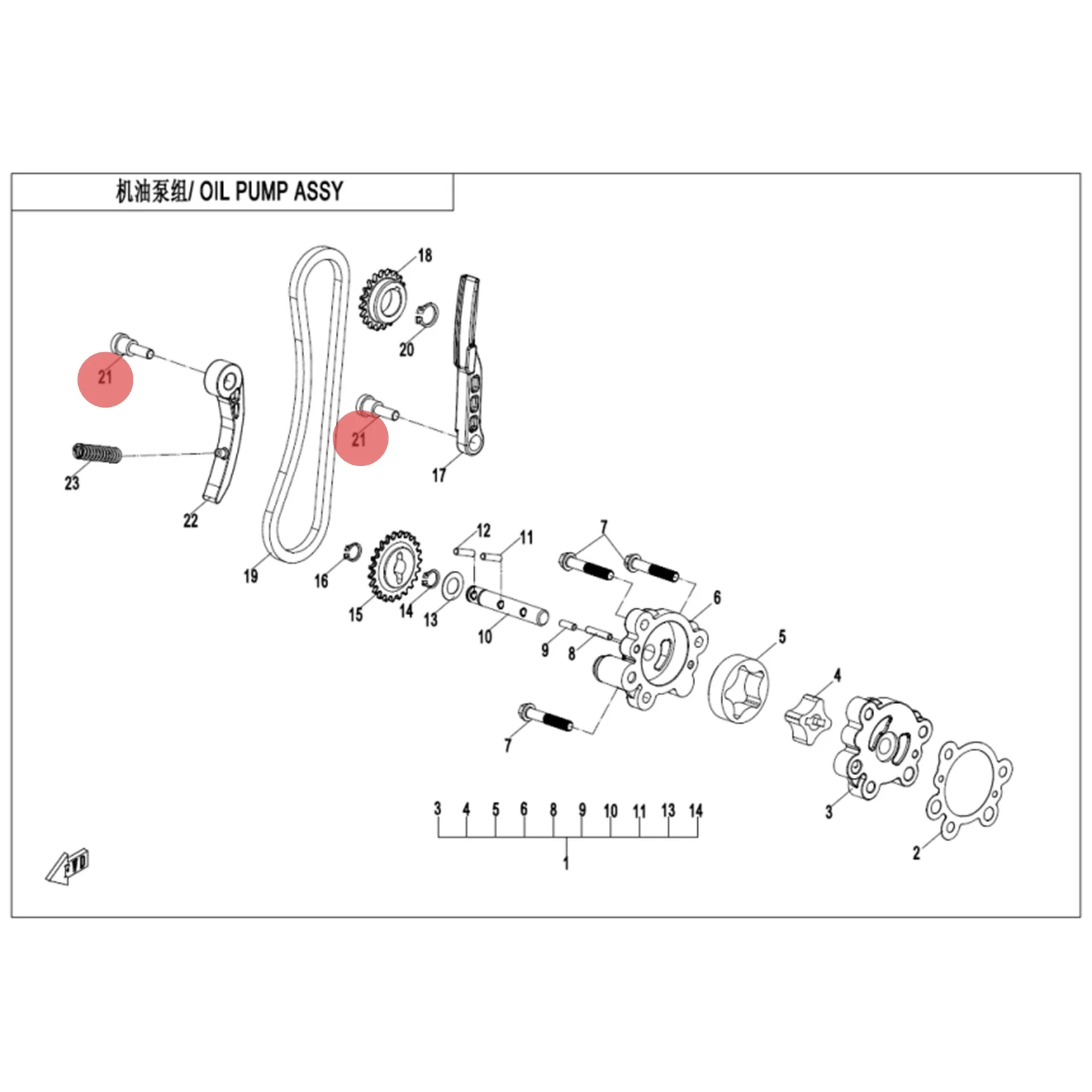 For CFMoto Guide Chain Plate Bolt 0GRV-073210-5000 Oil Pump Chain Mounting Bolt CForce C4 C5 GOES TERROX 400 500 550 ATV