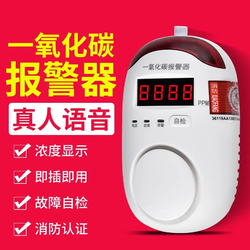 

Carbon Monoxide alarm Fire National StandardCODetector Charcoal Honeycomb Coal gas