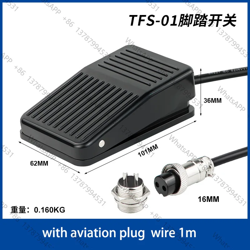 TFS-01 Foot Switch with Cable Machine Tool Pedal Foot Control Switch 2m Wire Self-Resetting Foot Pedal