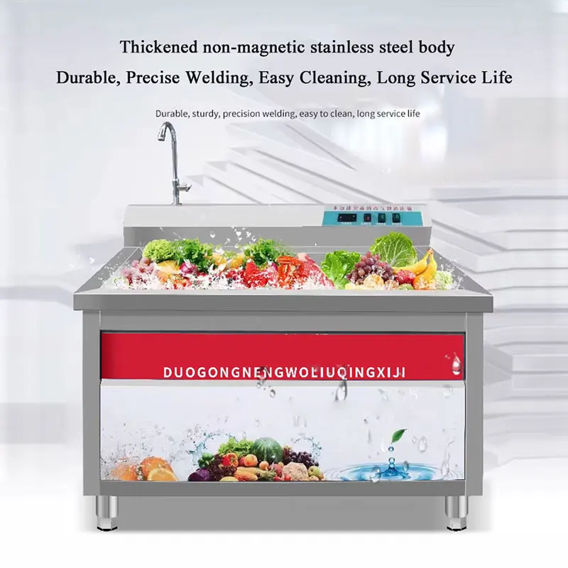 Processadores de alimentos Máquina de lavar vegetais com corrente parasita Limpeza de borbulhamento de aço inoxidável