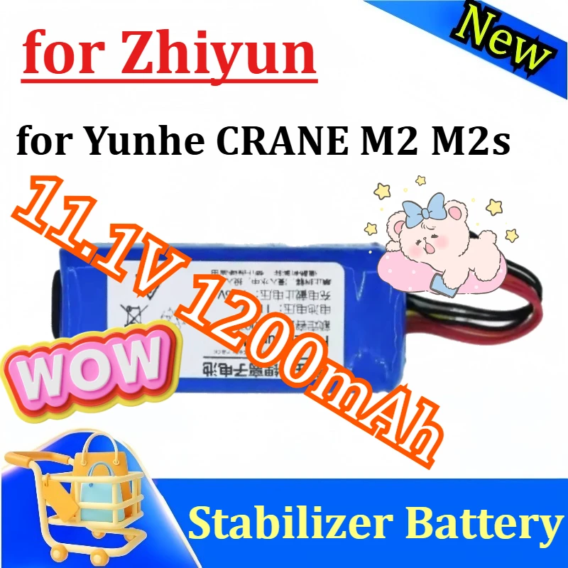 

Новинка для Zhiyun Yunhe CRANE M2 M2s 722656 702655, аккумулятор для портативной камеры с панорамированием и наклоном, 11,1 В, 1200 мАч